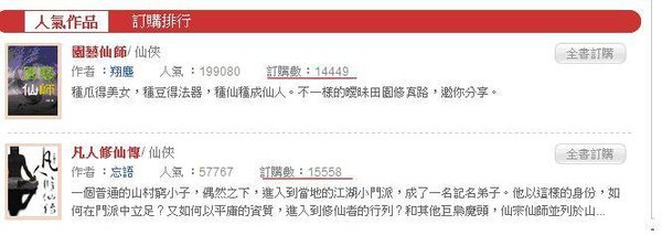 趣味篇.JPG