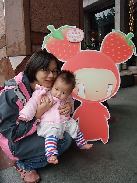 寶貝家庭親子網活動