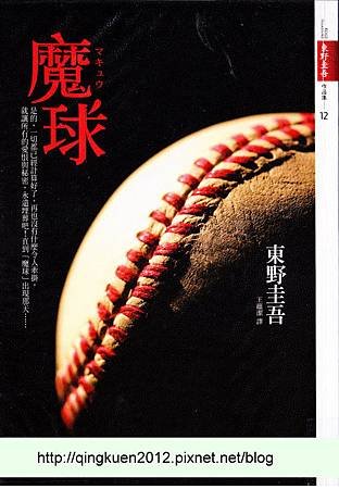 20130613001