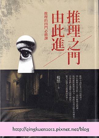 20130915001.jpg