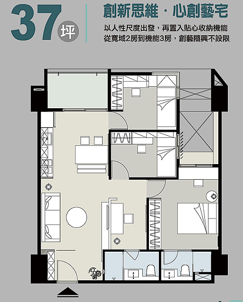 桃園青埔高鐵最新潛銷-禾林RICH ONE-NO2 三房格局圖.png