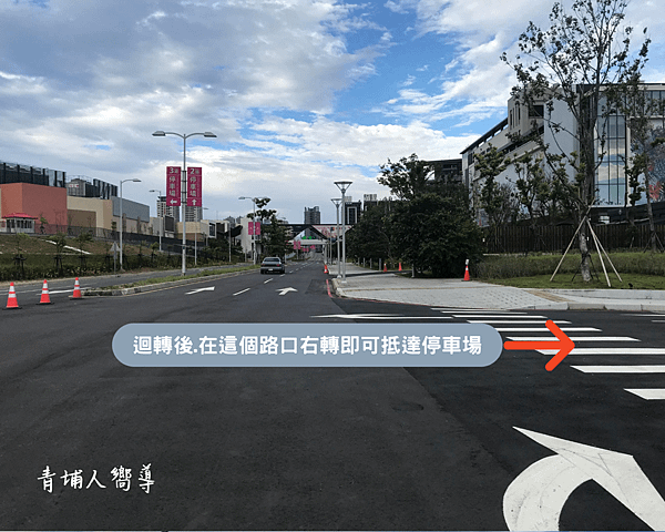 『新光影城』『華泰Outlet』『Xpark水族館』『COZZI飯店』開幕相關注意事項⎟交通、停車費折抵、動線、閉館時間
