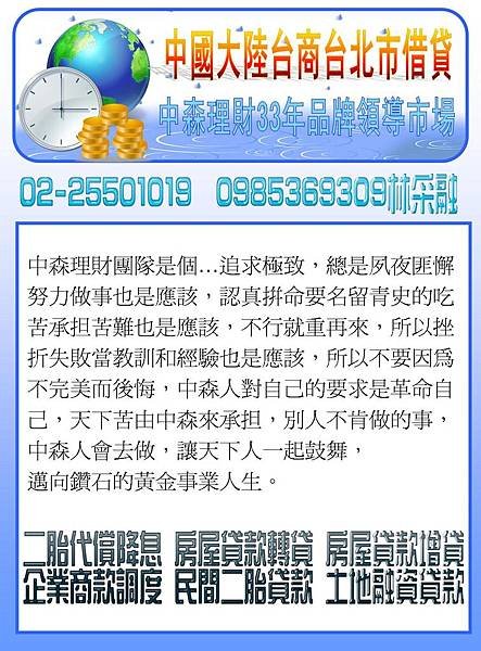 投影片4.JPG