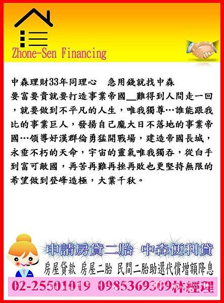 投影片153