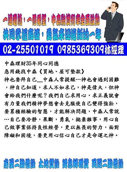 投影片235