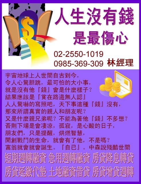 2011-2中森理財2-12-3.jpg