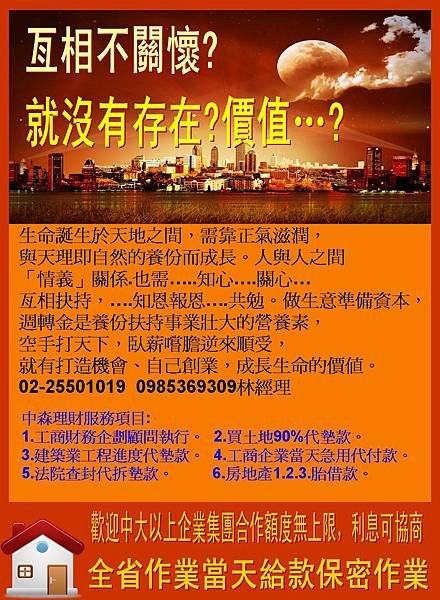 投影片5.JPG