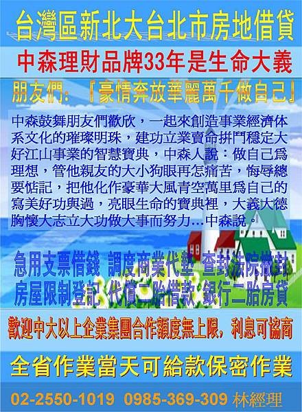 投影片35.JPG