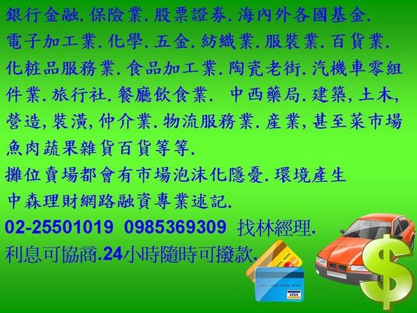 全球經濟泡沫化隱憂8-15-2.jpg
