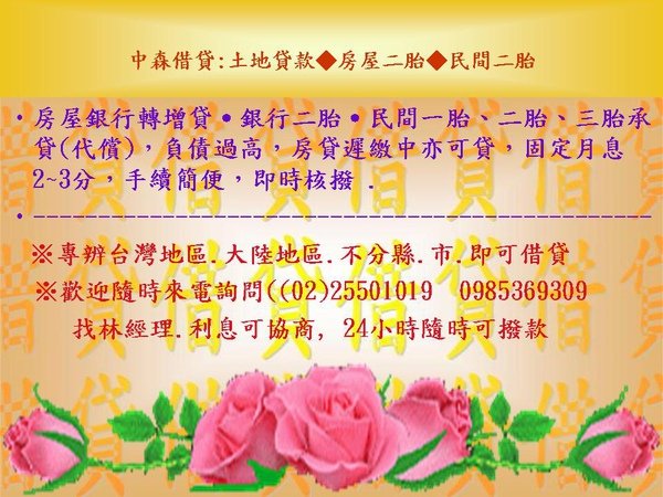 投影片8.JPG