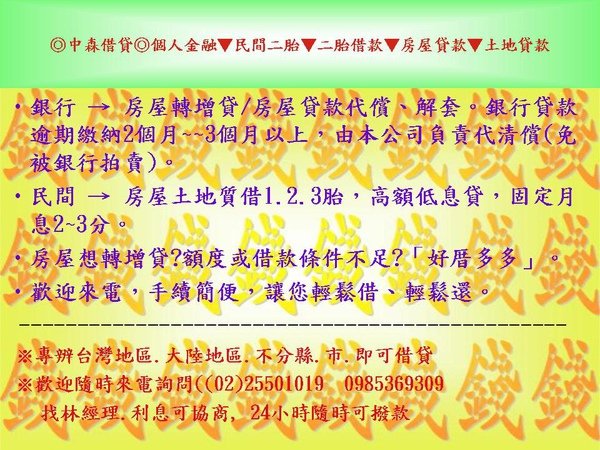 投影片10.JPG