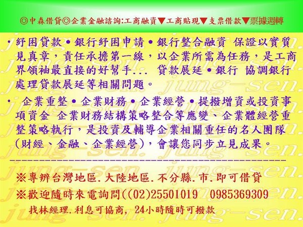 投影片12.JPG