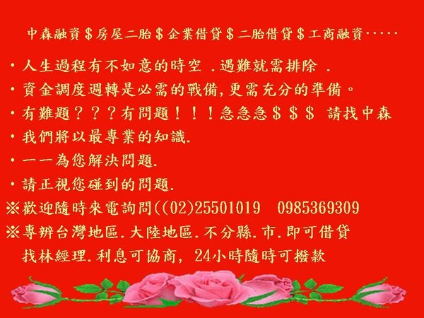 投影片17.JPG