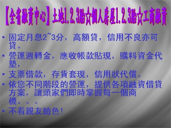 投影片12.JPG