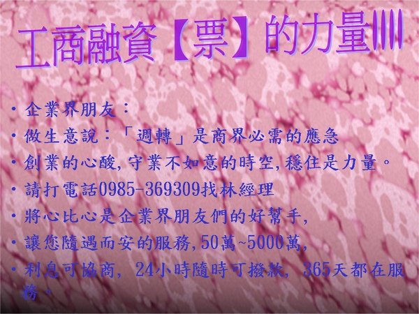 投影片13.JPG