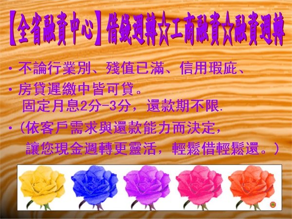 投影片15.JPG