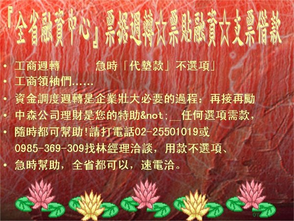 投影片18.JPG
