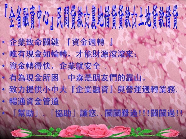 投影片21.JPG