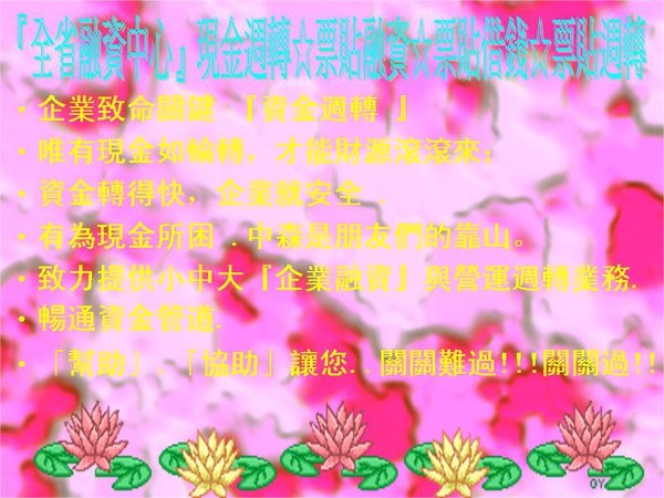 投影片24.JPG