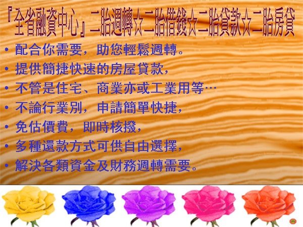 投影片26.JPG