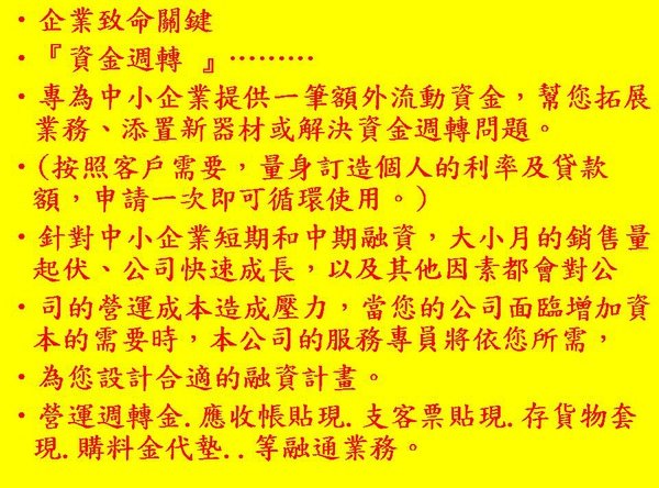投影片12.JPG