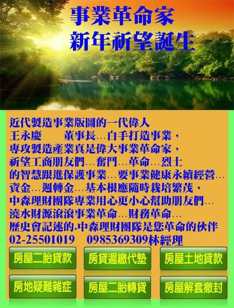 生意人11-30-6.jpg