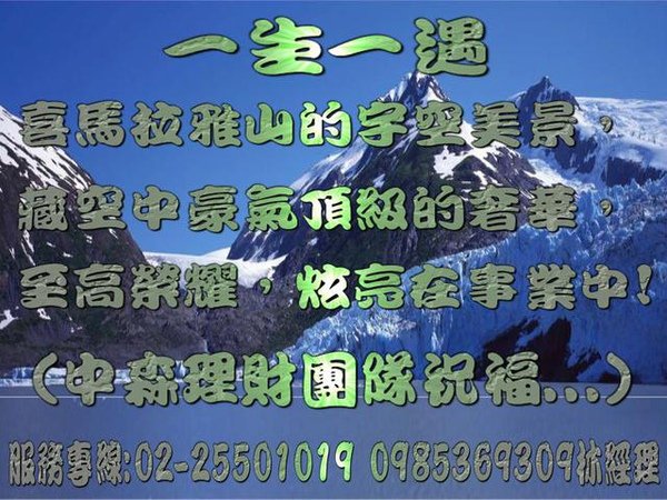 一生一遇.jpg