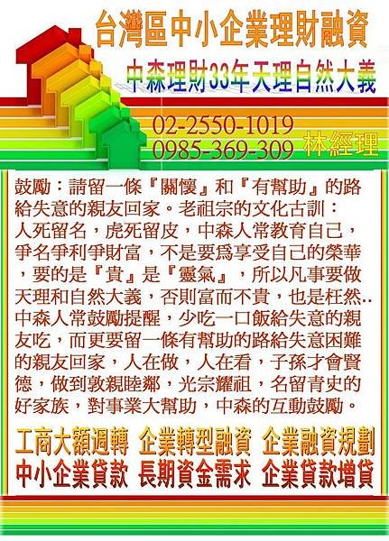 投影片30.JPG