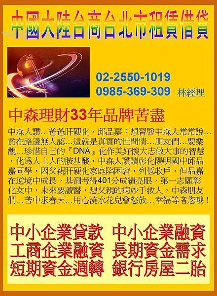投影片43.JPG