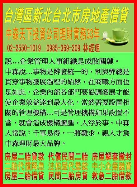 投影片53.JPG