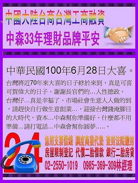 投影片5.JPG