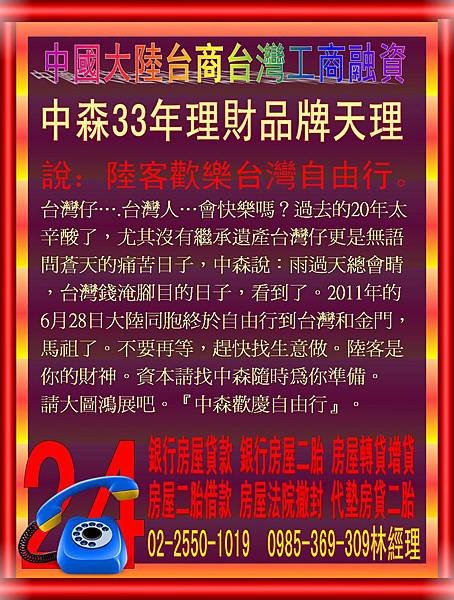 投影片7.JPG