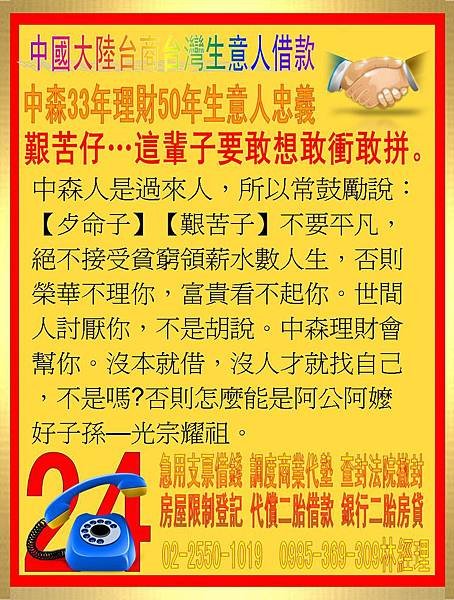 投影片8.JPG