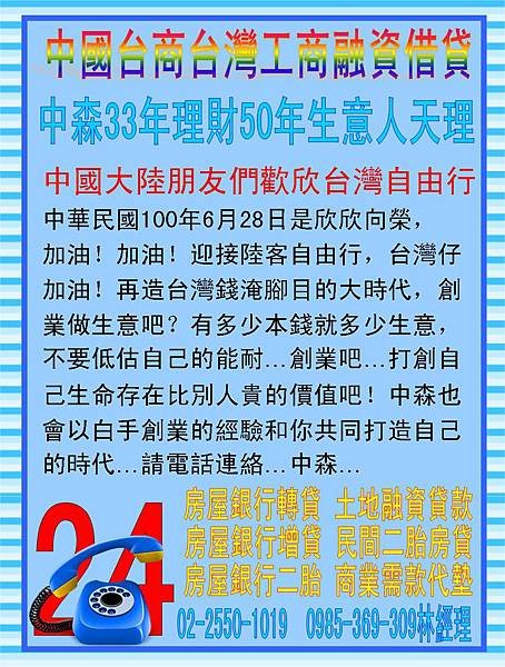 投影片10.JPG