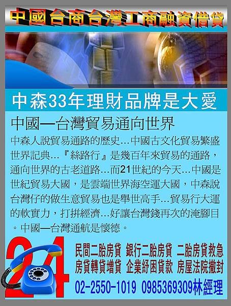 投影片28.JPG