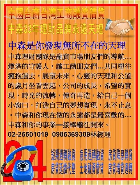 投影片42.JPG