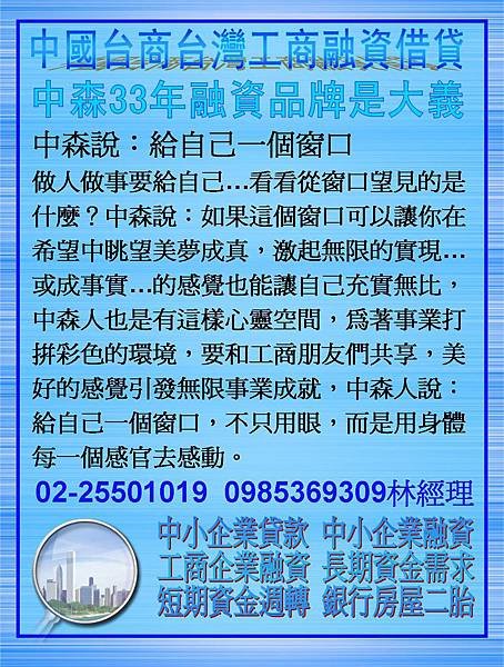 投影片47.JPG