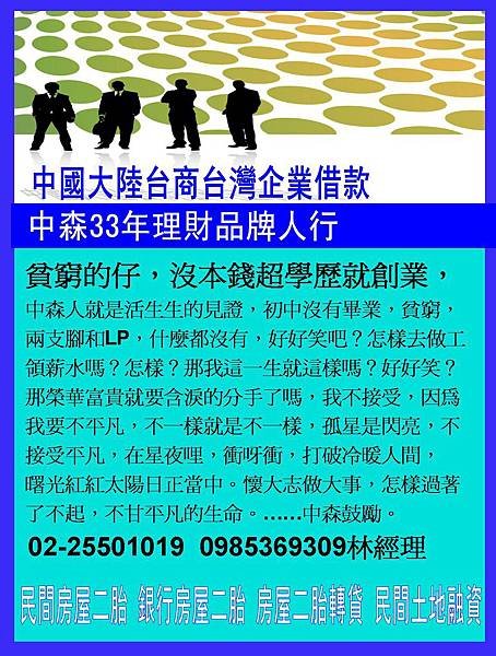 投影片56.JPG