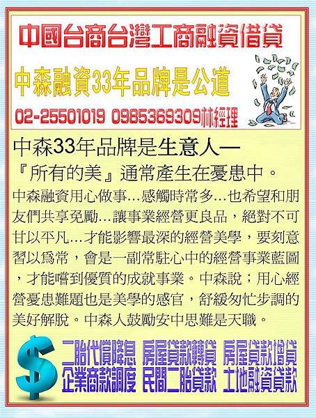 投影片71.JPG