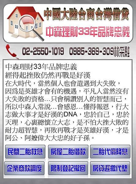 投影片23.JPG