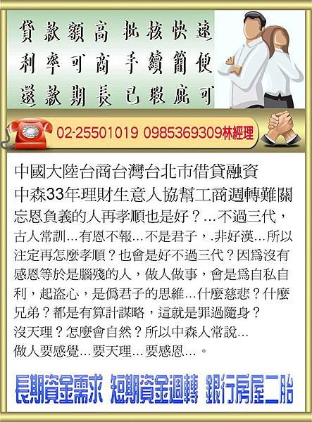 投影片28.JPG