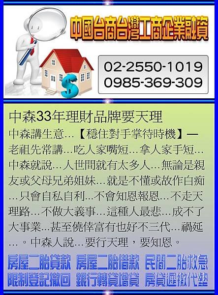 投影片37.JPG