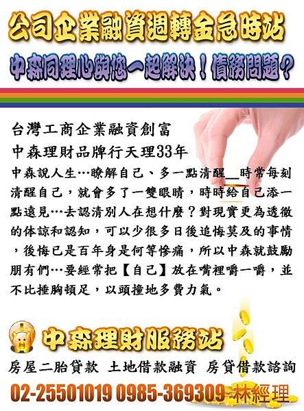 投影片153.JPG