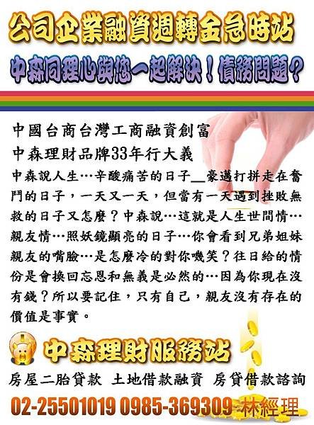 投影片160.JPG