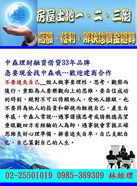 投影片45.JPG