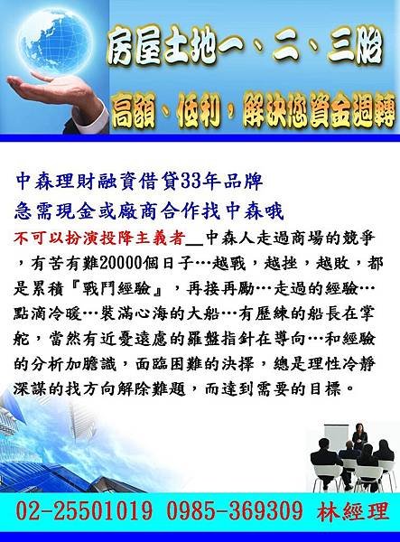 投影片49.JPG