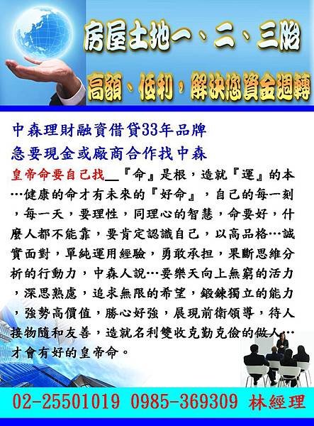 投影片50.JPG