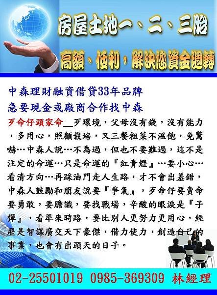 投影片53.JPG