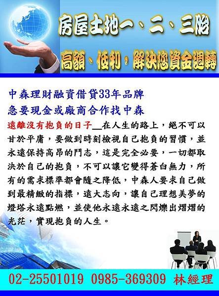 投影片54.JPG