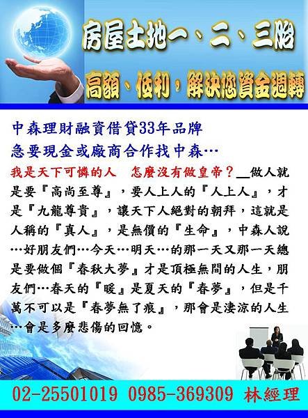 投影片55.JPG